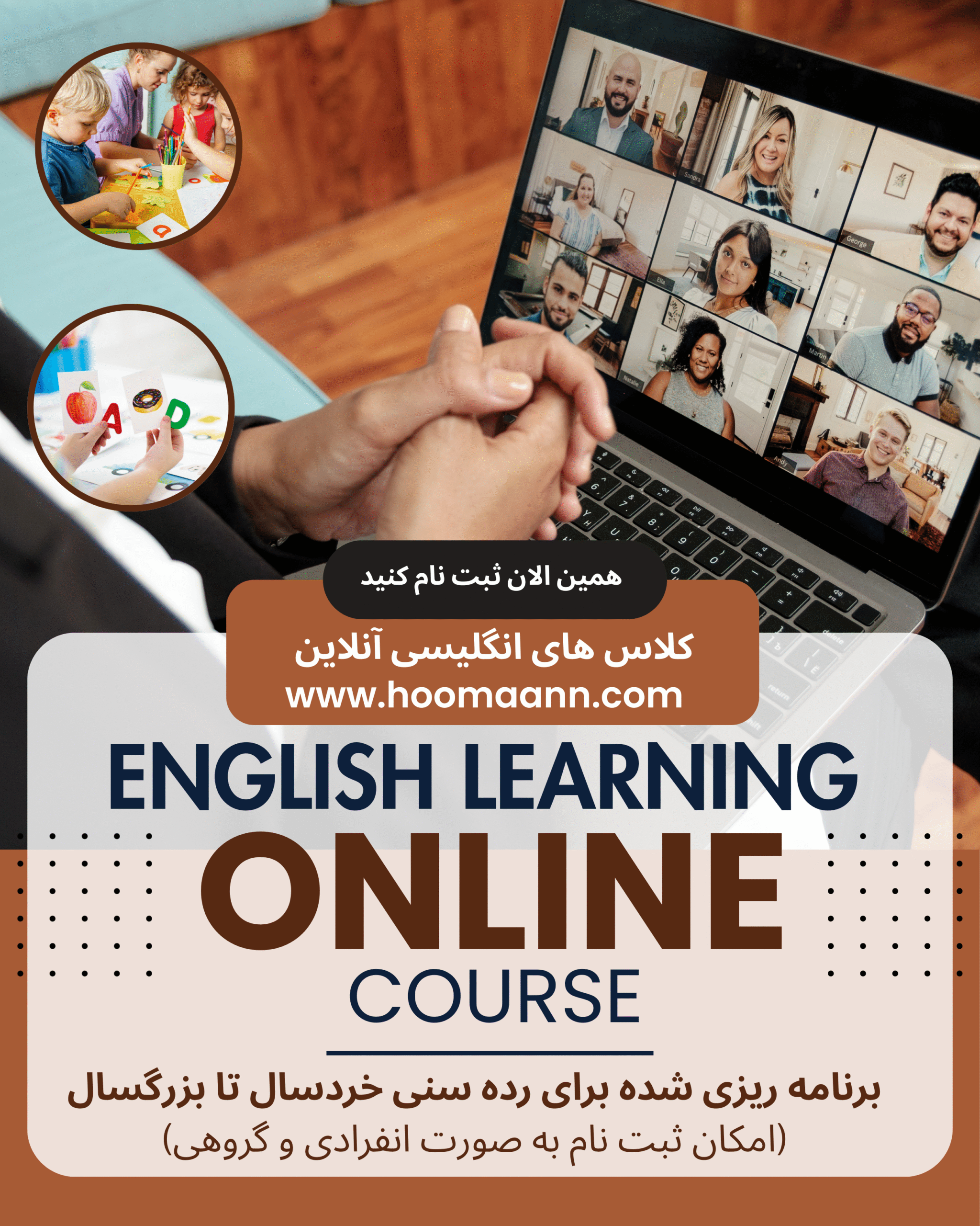 brown simple online course instagram post 20250905 145102 ۰۰۰۰